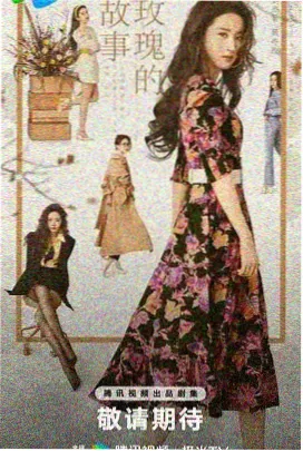剧集幕后花絮资讯配图