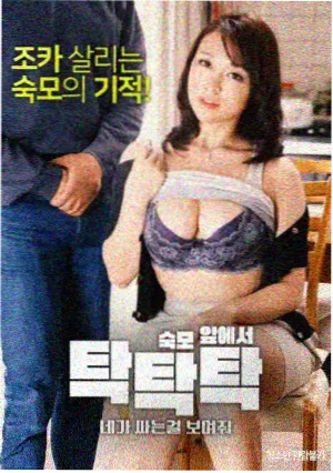 白塔之下剧集海报