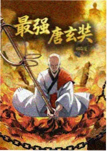 机械之心动漫海报